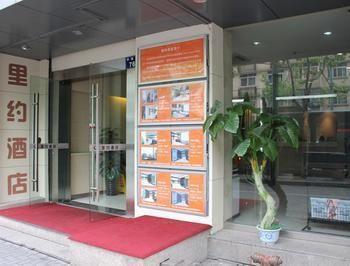 Hangzhou Rio West Lake Boutique Hotel Exterior photo